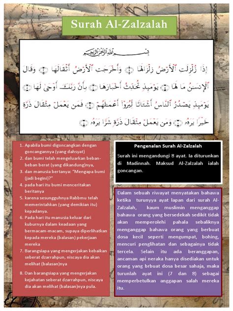 Surah Al Zalzalah Pdf