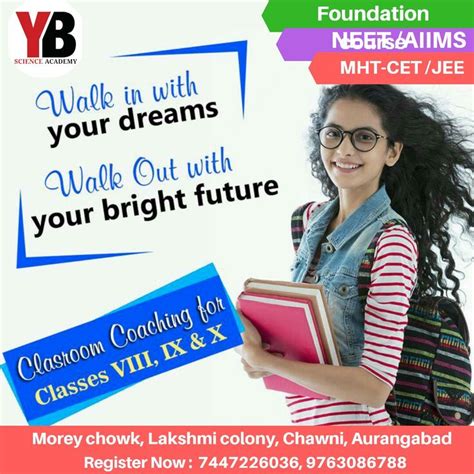 8th 9th 10th Coaching Classes In Aurangabad Education Education