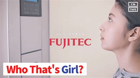 フジテック エレベーター Cm 2020｜女優モデルは誰？石井エミリー【エクシオール】｜cm Is