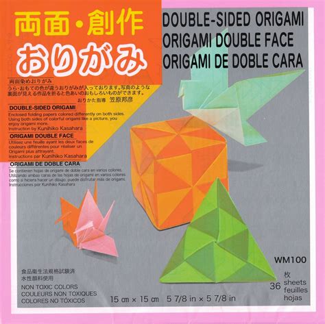 Double Sided Solid Origami Paper Paper Tree The Origami Store