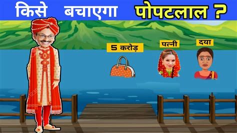 पोपटलाल किसे बचाएगा तारक मेहता ep 09 jasoosi paheliyan riddles in hindi youtube