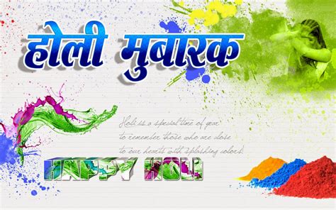 World sleep day wishes | greetings images in hindi. {{latest}} Happy Holi 2018 Images,Greetings,Pictures,Wall Papers and Photos in Hindi - {{Latest ...