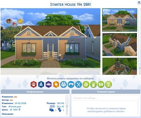 Two Bedrooms Starter House Nocc By Oxanaksims Sims 4 Residential Lots