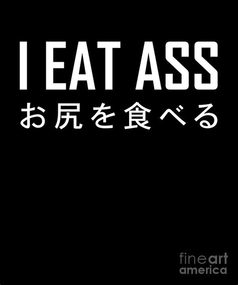 I Eat Ass Funny Japanese Design Drawing By Noirty Designs