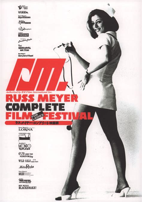 Russ Meyer Complete Film Festival Japanese B Chirashi Handbill