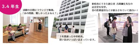 2,976 likes · 125 talking about this · 573 were here. Web オープンキャンパス-医学部 | 東京女子医科大学