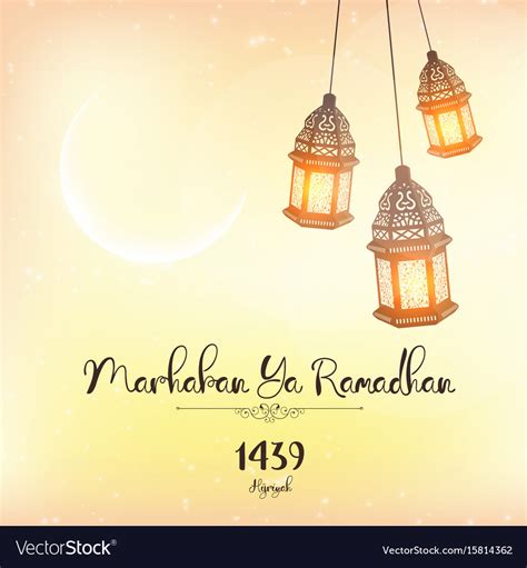 Marhaban Ya Ramadhan Lantern Royalty Free Vector Image