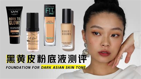 Best Foundation For Dry Skin Drugstore And High End 干皮爱用粉底液测评合集 Youtube
