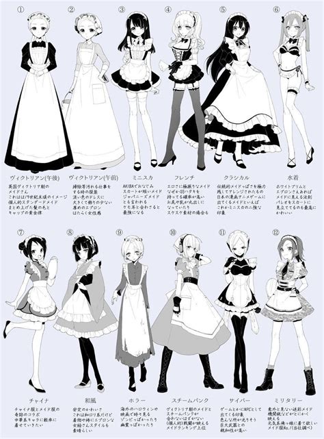 Image Result For Maid Dress Drawing Ref Fashion Design Drawings Drawing Anime Clothes