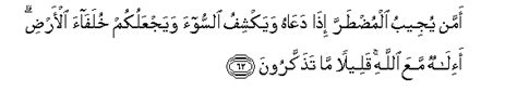 Surah naml ayat 62 with urdu translation. Surah An-Naml - Verse 62