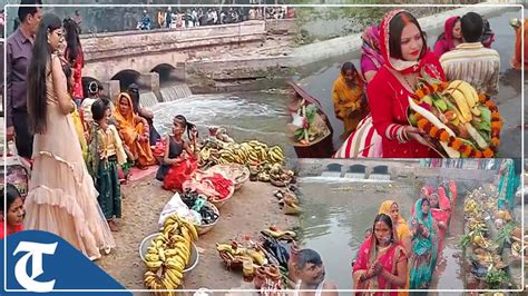 Chhath Celebrated With Great Fervour Across Punjab Youtube
