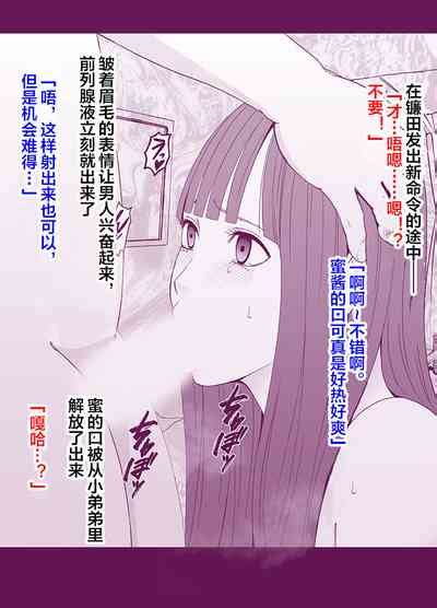 Idol Kyousei Sousa Nhentai Hentai Doujinshi And Manga