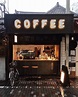 Small Coffee Shop, Best Coffee Shop, Coffee Bar, Coffee Shops, Coffee ...