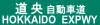 4,479 likes · 14 talking about this · 9,792 were here. Sapporo - Wikitravel