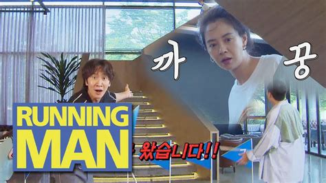 2012x77 running man bingo aired: What are you doing there, Ji Hyo? [Running Man Ep 511 ...