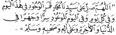 Beliau diberikan allah berupa mukjizat kitab suci اَللَّهُمَّ صَلِّ عَلٰى سَيِّدِنَا مُحَمَّدٍ وَاٰلِهِ وَصَحْبِهِ وَسَلِّمْ. Allahumma Sholli Ala Sayyidina Muhammad Wa Ala Ali ...