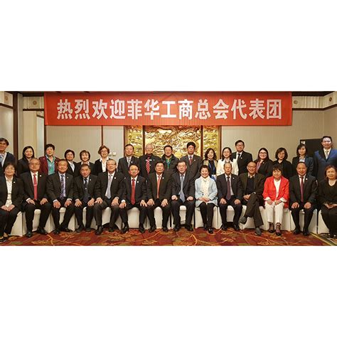 Trade Missions And Conferences Chinese Filipino Business Club Inc