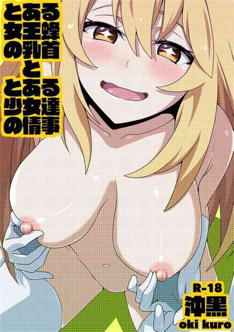 Character Misaki Shokuhou Nhentai Hentai Doujinshi And Manga