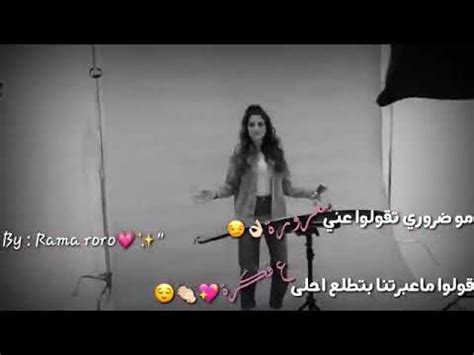 قصف جبهات حالات واتس آب تجميع مقاطع تيك توك غرور بنات كبرياء أنثى mp3. أجمل حالات واتساب😌للبنات غرور وكبرياء😘💞حالات واتس اب غرور ...