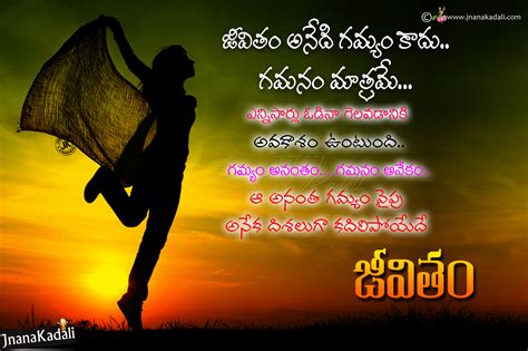 Once normalcy returns, i will ensure to cherish the smallest of memories. Best Telugu inspirational and motivational Life Quotations ...
