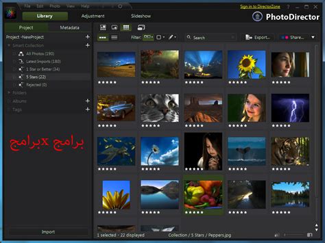 تحميل برنامج تعديل الصور PhotoDirector (مجانا)