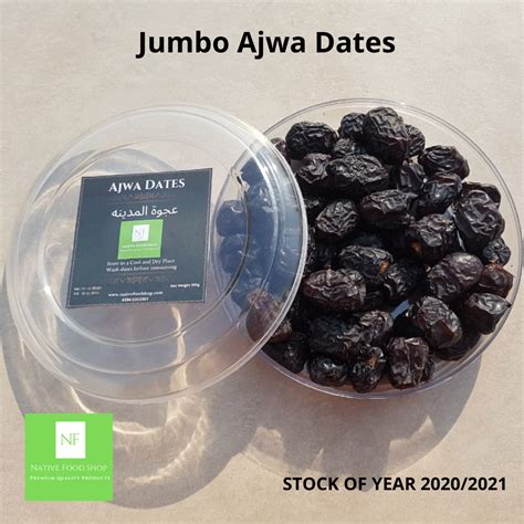 Ajwa Dates Premium Native Food Shop