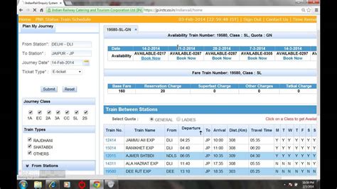 how to book railway ticket on irctc youtube