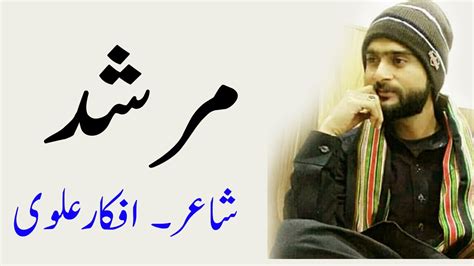 Best Of Afkar Alvi Nazam Murshid Top Famous Nazam Murshid Part 1