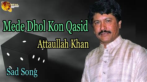 Mede Dhol Kon Qasid Audio Visual Superhit Attaullah Khan