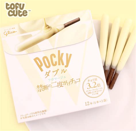 Buy Glico Japanese Pocky W Double Fromage At Tofu Cute