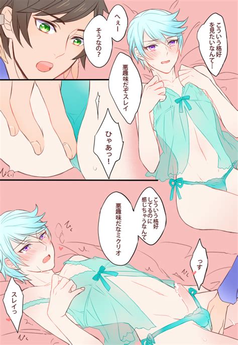 Rule34 If It Exists There Is Porn Of It Mikleo Tales Sorey