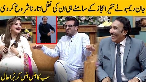 Jan Rambo Mimicking Nayyar Ejaz In Front Of Him Interview With Ayesha