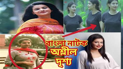 Bangla New Natok Hot Scene Sabnam Faria New Funny Sexy Status 2022🇧🇩