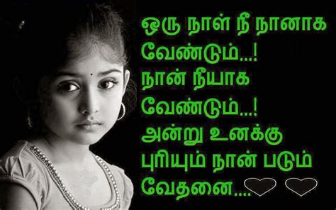 Get free tamil birthday wishes for brother, sister, mother, father, wife, son, husband, daughter, boss and birthday thanks whishes. lovee