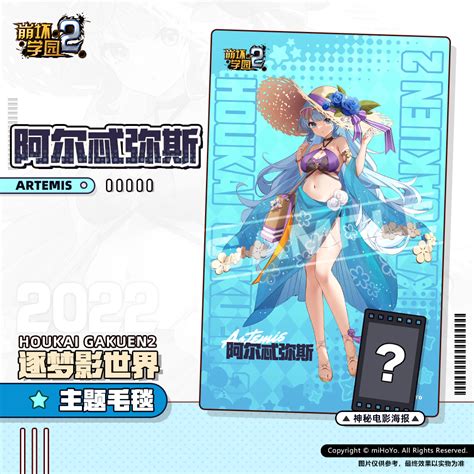 Benghuai Xueyuan Honkai Series Official Art Second Party Source 1girl Armlet Artemis