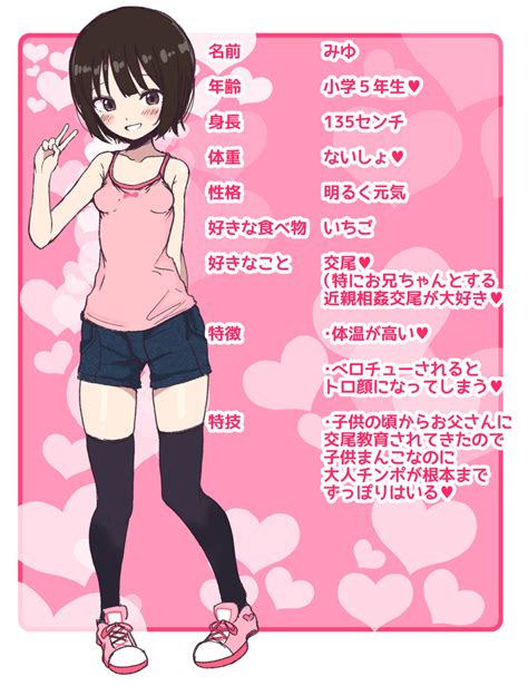 The Big Imageboard Tbib Arm Up Black Legwear Brown Eyes Brown Hair Camisole Character