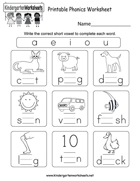 Printable Phonics Worksheet Free Kindergarten English Worksheet For Kids
