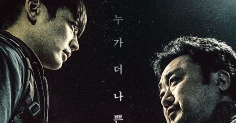 Sinopsis Derailed 2016 Film Korea Sinopsis Korea Jepang