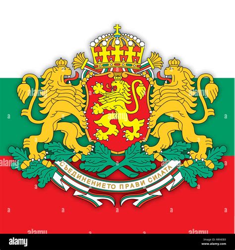 Bulgaria Coat Of Arms On The Bulgarian Flag Vector Illustration Stock