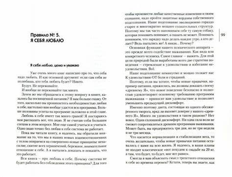 Голощапова ольга гудбай диета аудиокнига Иллюстрация 1 из 4 для Гудбай, диета! - Ольга Голощапова | Лабиринт Иллюстрация 1 из 4 для Гудбай, диета! - Ольга Голощапова | Лабиринт Голощапова ольга гудбай диета аудиокнига