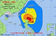 颱風「杜蘇芮」爆發為超強颱風 海浪黃色警報已拉響 - 新浪香港