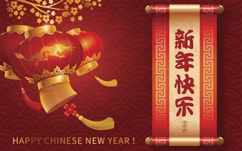 120 Chinese New Year Hd Wallpapers Background Images Wallpaper Abyss