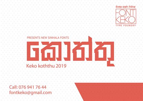 Koththu New Sinhala Font On Behance