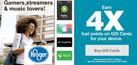 I was wondering how often kroger offers the 4x fuel points? Kroger 4X Fuel Rewards Gift Card Promotion: Amazon, iTunes, Google, XBOX Gift Cards + 2x Summer ...