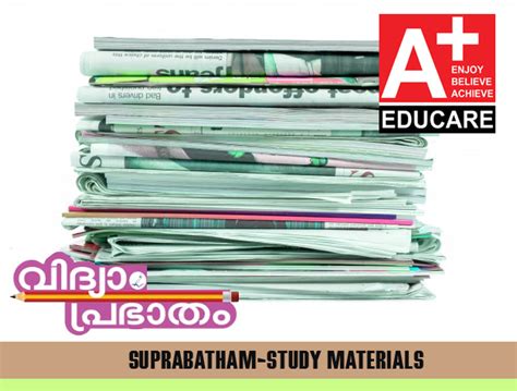 Kerala sslc march 2020 candidate details correction started. Aplus Educare: SSLC-2020-സുപ്രഭാതം- NEWS PAPER-STUDY MATERIALS