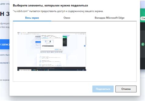 Как делать запись экрана на ноутбуке Windows 10