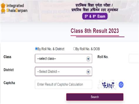 Rajasthan Board 8th Result 2023 Rajasthan Board Class 8 Result In A