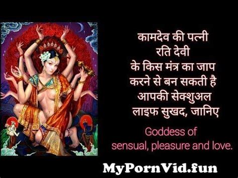 Rati Devi Hindu Goddess Of Love Lust Sexual Pleasure Hindu