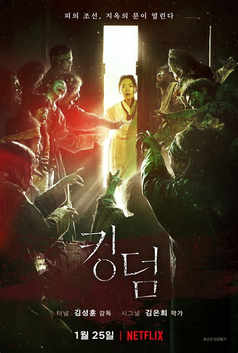 kingdom season  korean drama