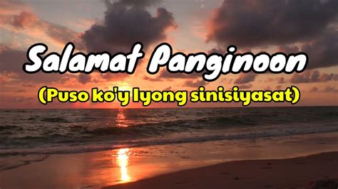 salamat panginoon kilala mo ako lyrics puso ko y sinisiyasat tagalog worship song youtube